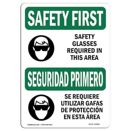 OSHA SAFETY FIRST Sign, Safety Glasses Required Area Bilingual, 18in X 12in Decal